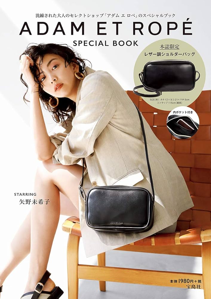 【さつき】希少✨ロエベ　バニティ　アナグラム　ポーチ　ハンドバッグ 楽天市場】LOEWE ロエベ AMAZONA 28 アマソナ28 ハンドバッグ